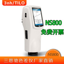 3nh Three Engchi Manufacturers Direct Sales Computerized Chromatic Aberration Gauge NS800 Spectrometry Colorimetric Precision Chromatic Aberration Gauge