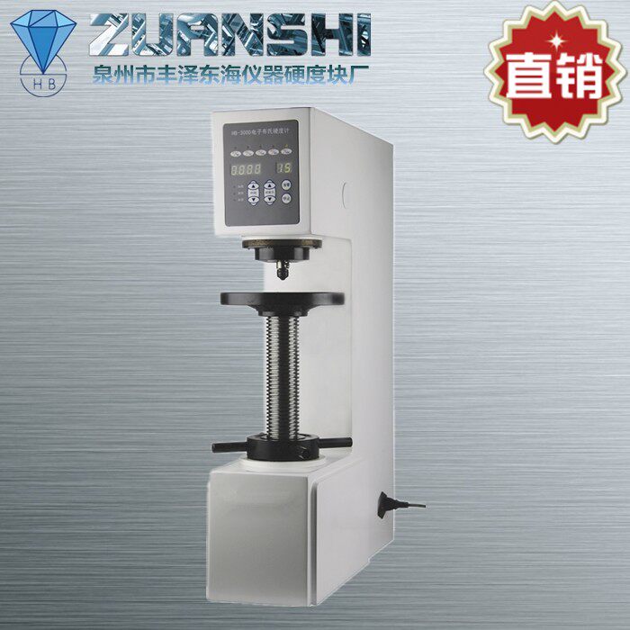 Diamond Brand HB-3000E Electronic Brinell Hardness Tester Non-ferrous Metal Steel Standard Hardness Tester