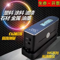 Weifu WG60 WG60G Glossometer Gauge Photometer Paint Stone Small Aperture Glossometer