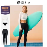 sisia Раздельный купальник, спортивный лонгслив, штаны, защита от солнца