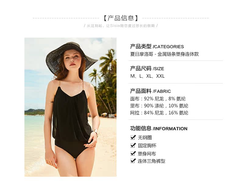 Sisia Châu Âu và Hoa Kỳ ngực nhỏ tập hợp áo tắm một mảnh bảo thủ phụ nữ ngực lớn gợi cảm áo tắm giảm béo bụng kỳ nghỉ - Bộ đồ bơi One Piece bán áo bơi liền thân