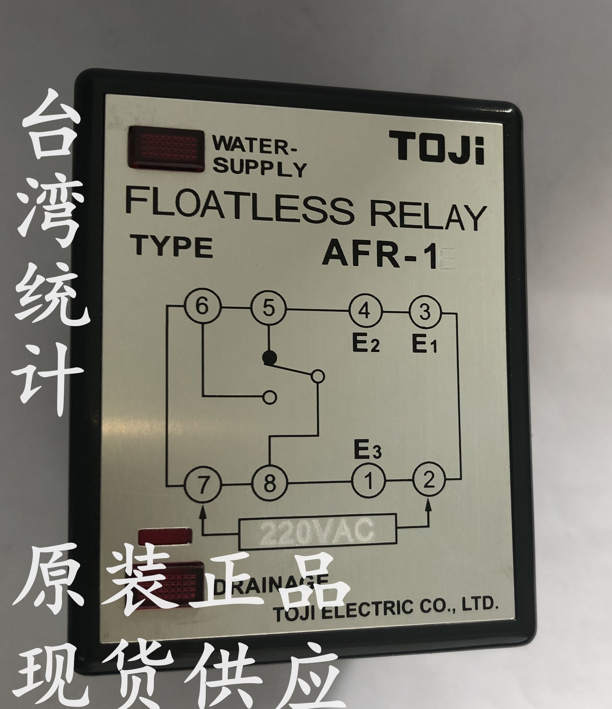 TOJI Taiwan's original AFR-1E 220VAC liquid level controller