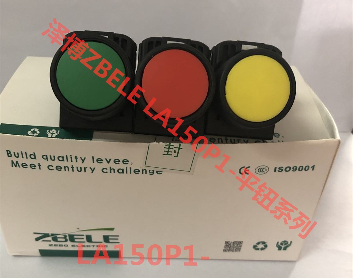 Zebo ZBELE LA150P1-10 flat button red green yellow (Fuji AR22)