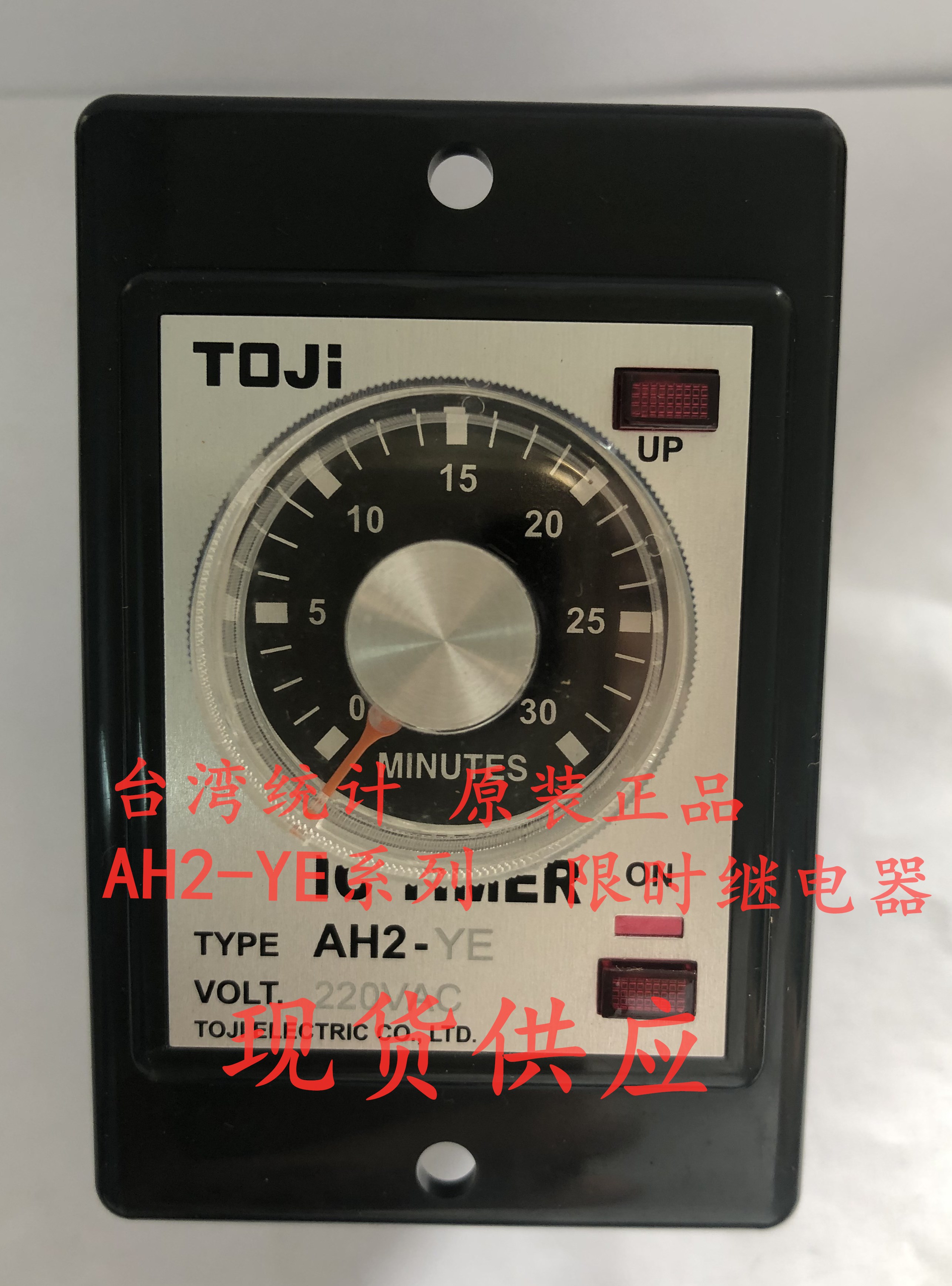 TOJI Taiwan Tongji original AH2-YE series 220V 380V