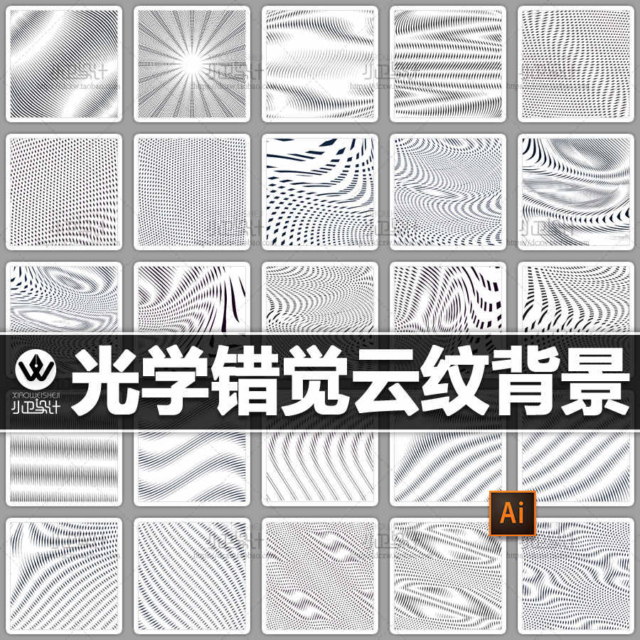 背景错觉- Top 50件背景错觉- 2025年12月更新- Taobao, image size:900x900