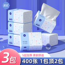 400 sheets of paper drawing 3 large bags of paper towels whole box wholesale home practical baby toilet paper napkins facial tissues