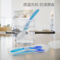  Heguo baby baby food supplement spoon tableware childrens eating rice paste training silicone soft head color change temperature spoon set