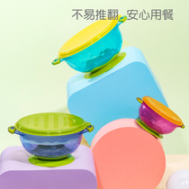  Heguo baby baby childrens auxiliary food bowl strong suction cup bottom silicone plastic anti-fall rice paste eating tableware set