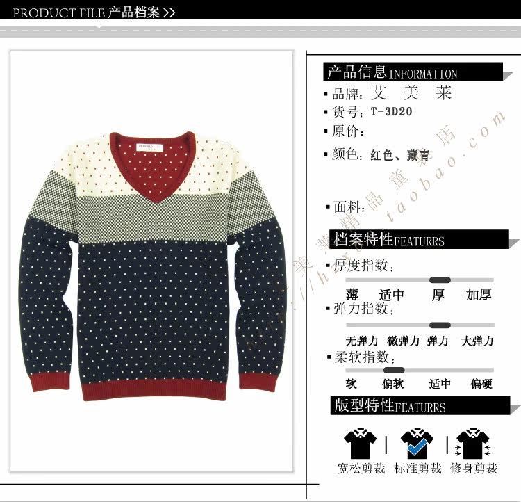Pull garcon - Ref 2102126 Image 32