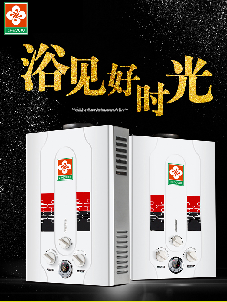 bình nước nóng Máy nước nóng khí đốt hóa lỏng khí đốt tự nhiên gas máy nước nóng khí hóa lỏng máy nước nóng khí 7 lít bình nóng lạnh ariston 30l rs