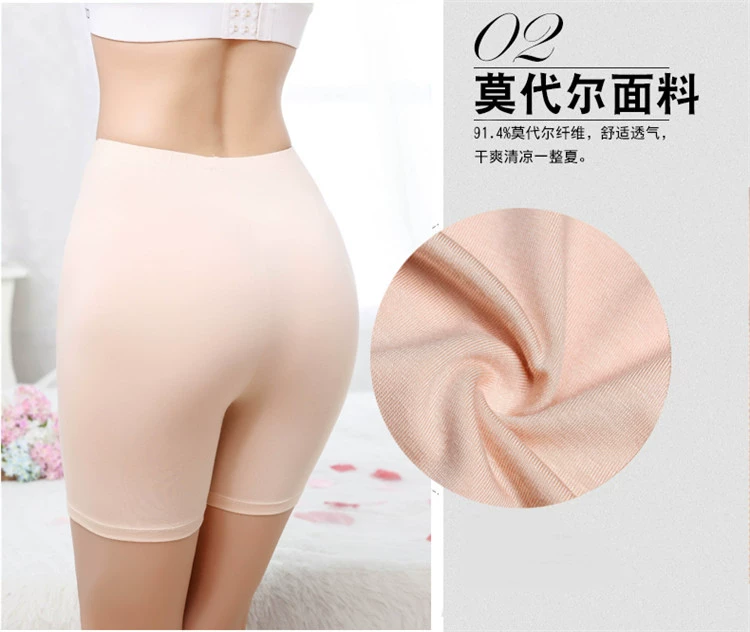 Mùa hè phần mỏng năm điểm xà cạp nữ phương thức 200 pound chất béo mm shorts cao eo cộng với phân bón XL 5 điểm quần an toàn