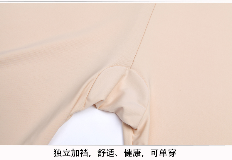 Quần an toàn chống ánh sáng đáy quần bảo hiểm nữ mùa hè băng lụa không có dấu vết chất béo mm chị ba hoặc năm điểm kích thước lớn không quăn quần thun ôm