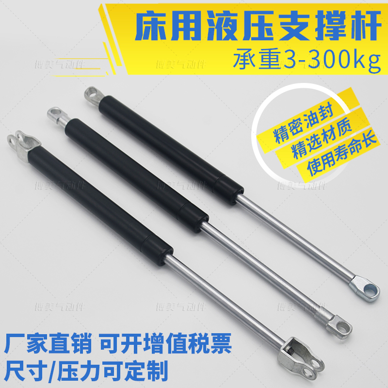 Bed hydraulic rod air pressure rod support telescopic rod on top of the top rod tatami telescopic rod gas support high box bed air pressure rod bed