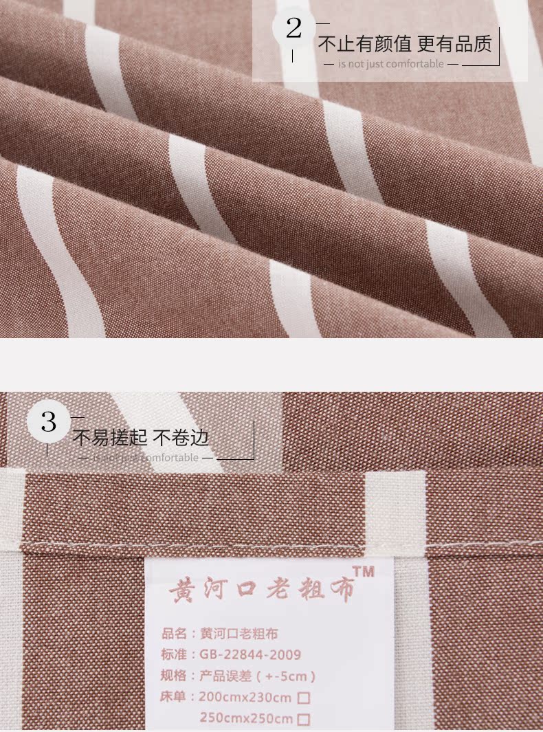 Yellow River miệng vải thô cũ mảnh vải bông kẻ sọc rắn màu thủ công dày ấm đơn giường đôi - Khăn trải giường bộ ga giường everon