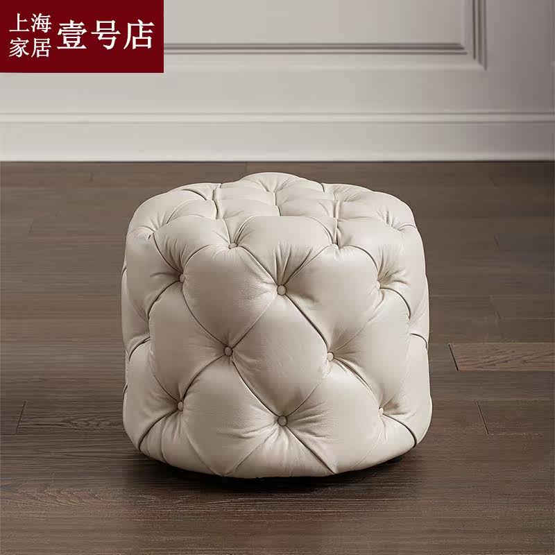 Italian light luxury simple beige leather cloakroom changing shoes stool leather pull button sofa stool pedal round small pier