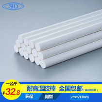 130 degree milky white high temperature resistant Hot Melt Adhesive Rod 11mm7mm high adhesive thermal soluble adhesive stick environmental protection strip