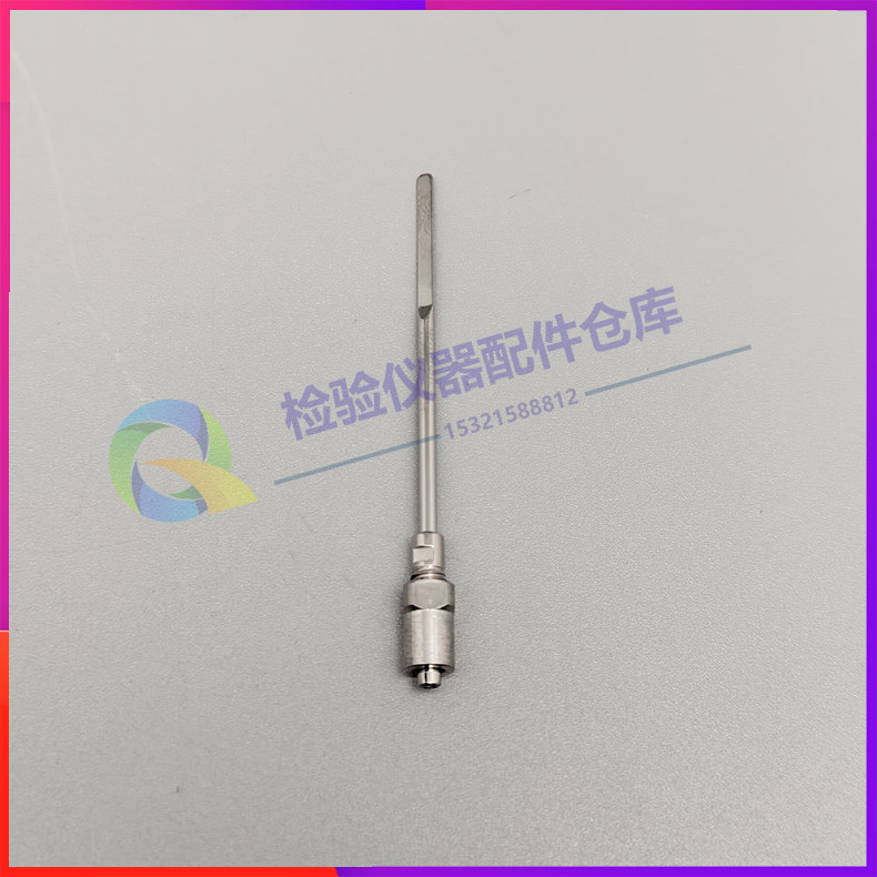 迈瑞BS430 450 460 600 620 830 850 860 生化仪 搅拌杆 搅拌针