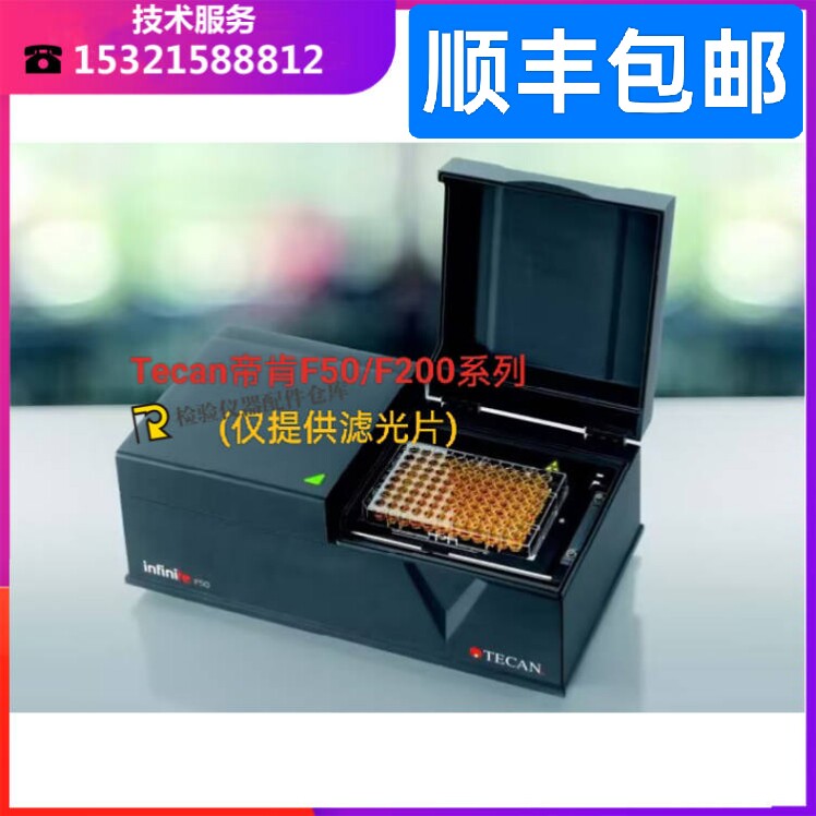 Labsystems  Multiskan Ascent酶标仪滤光片 滤光轮