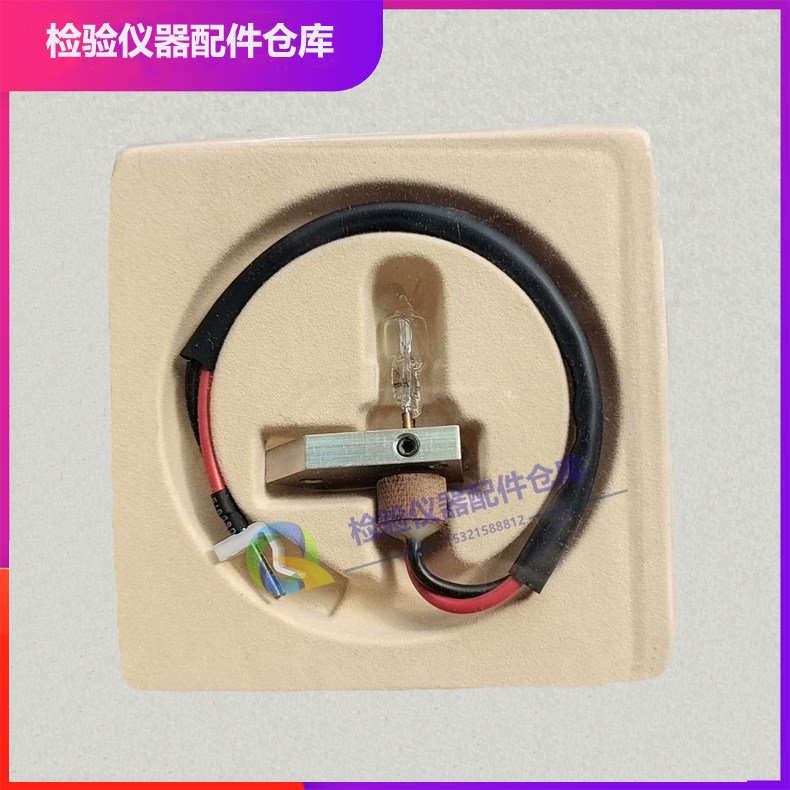 英诺华 DS260 D280  D240 D320 D360生化仪 12V20W灯泡