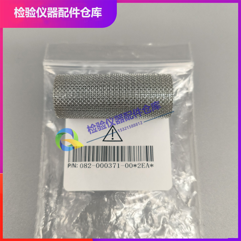 迈瑞BS430/450/460/480/490/600/620/800生化仪不锈钢过滤器网