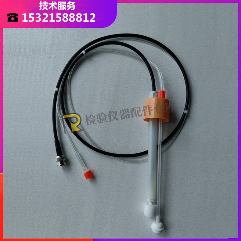 迈瑞尿沉渣EH-2080 2050 2030 2010自动分析仪试剂传感器瓶盖组件