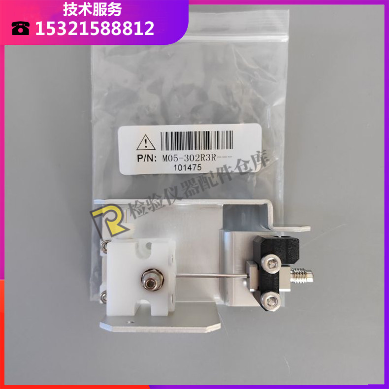 迈瑞BC-5800/5500/5600/6800/6900血球仪穿刺针 吸样针 加样针