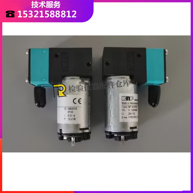 原装KNF泵 NF30KPDC 12V/24VDC真空泵 隔膜泵 NF30水泵废液泵