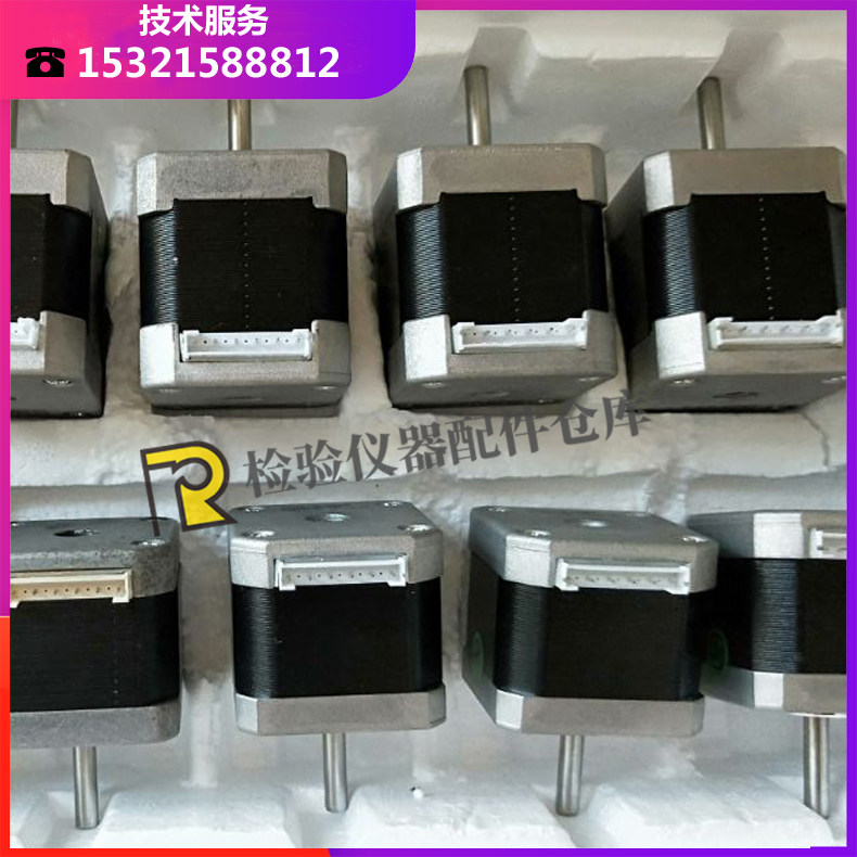 用于迈瑞BC2600/2800/1800/2900/3000血球仪偏转电机马达配件