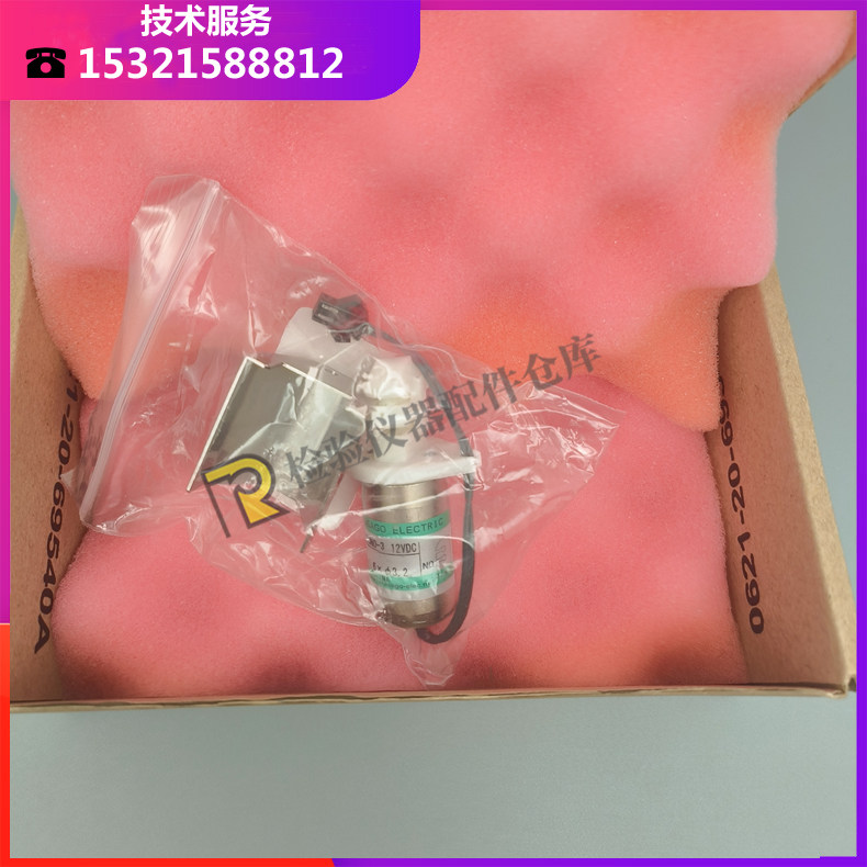 迈瑞BC5380 5390 5390CRP 5000 5120 5130血球仪防水压断阀组件