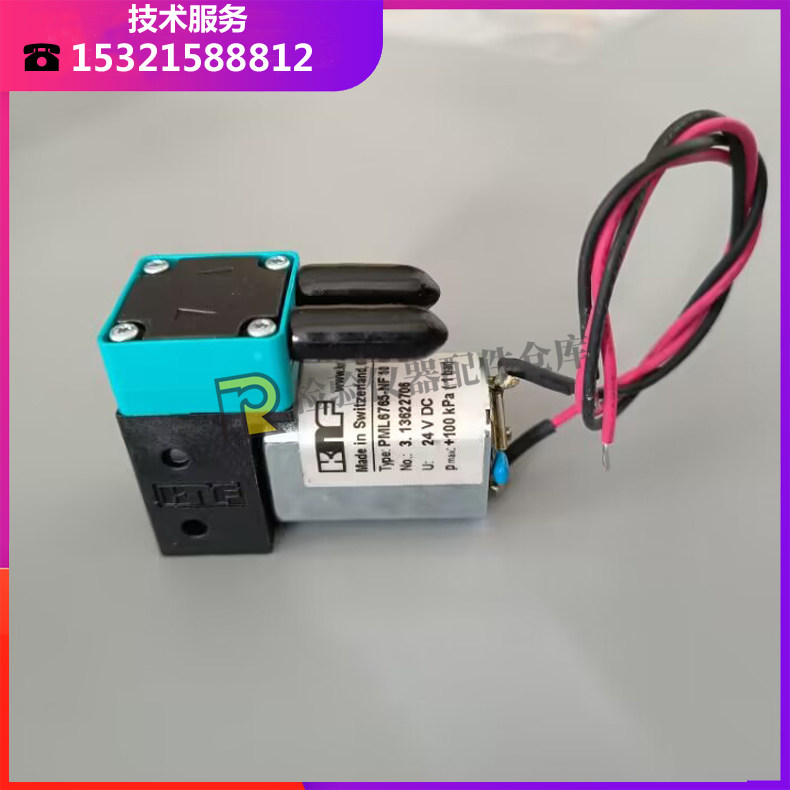 德国原装KNF真空泵液泵NF10 24V 0.14A 3.4W隔膜泵