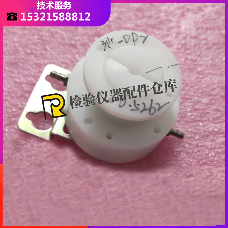 迈瑞BC-5600 5800 6600 6700 6800 6900血球仪定量泵0.5ml