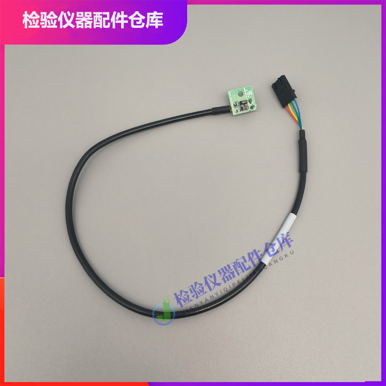 迈瑞BS240 430 450 460 480 600 620生化清洗机构光耦 防撞光耦
