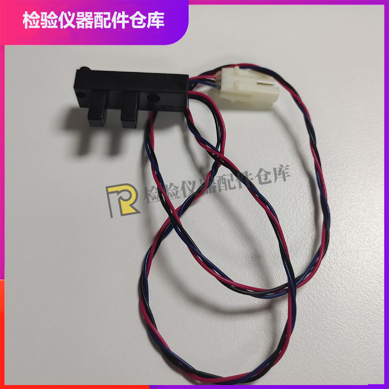 迈瑞 CAL6000 8000 H50 H50P自动进样横向 纵向单元光耦传感器