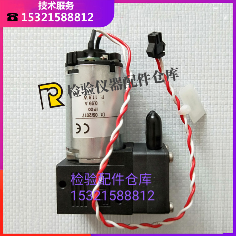 迈瑞BS350E/380/390/400/420/480/490生化仪清洗泵 废液泵配件