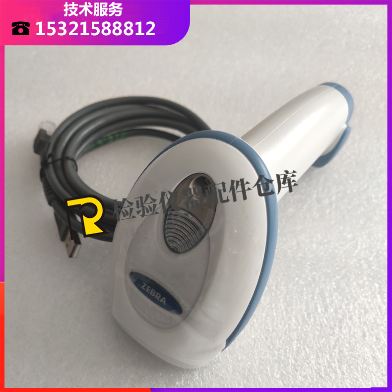 mindray 迈瑞免疫分析仪CL900i/1000i/1200i/2000i手持条码扫描器