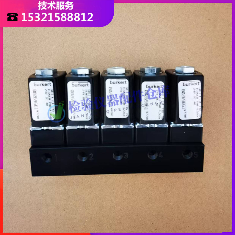 迪瑞CS1200生化分析仪电磁阀总成组件