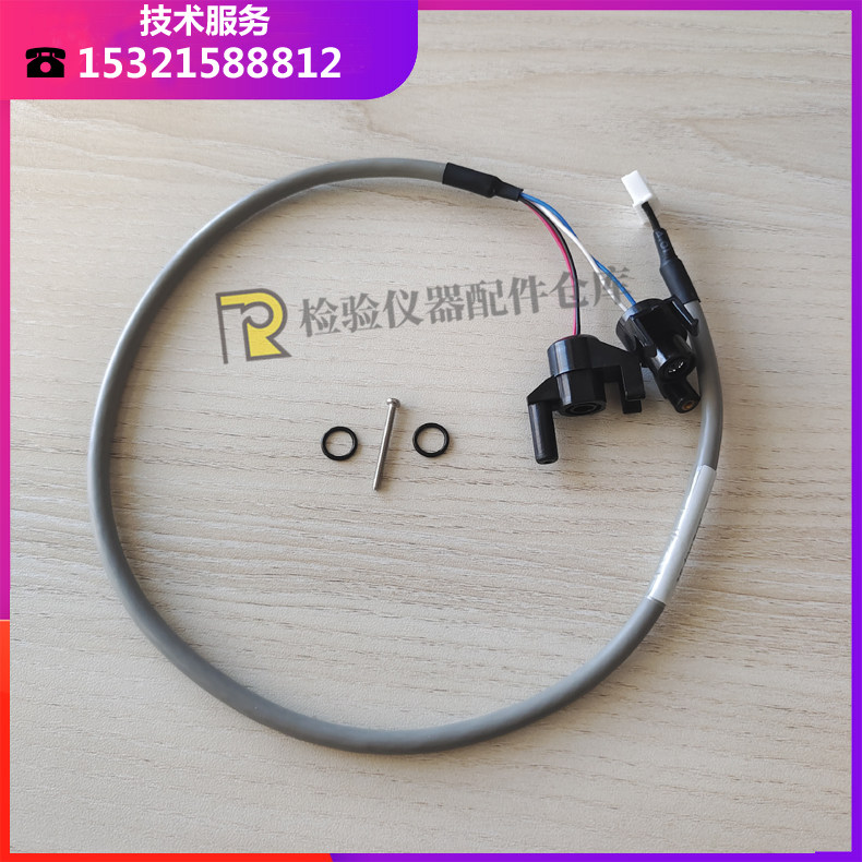 迈瑞血球BC-1800/1900/2900/3000/3000plus/3200 hgb支架单元