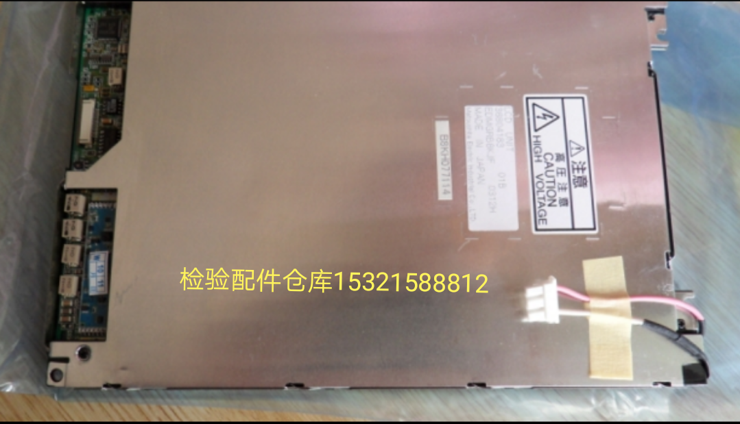 Mindray PM-6000 monitor dedicated LCD screen display