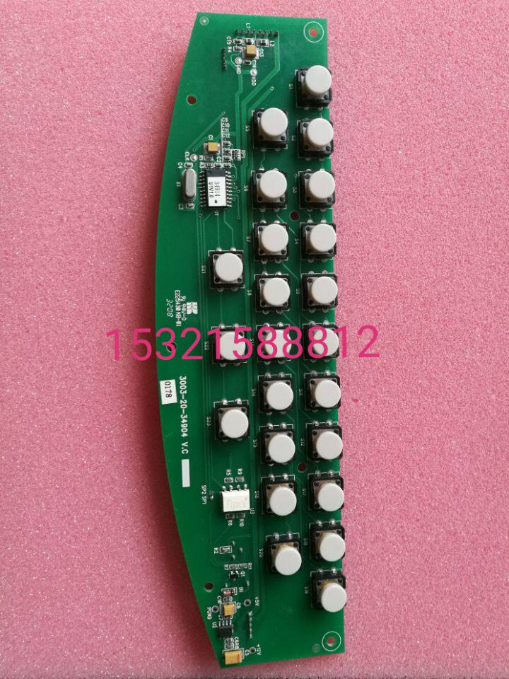 迈瑞BC3000plus  BC3200按键板