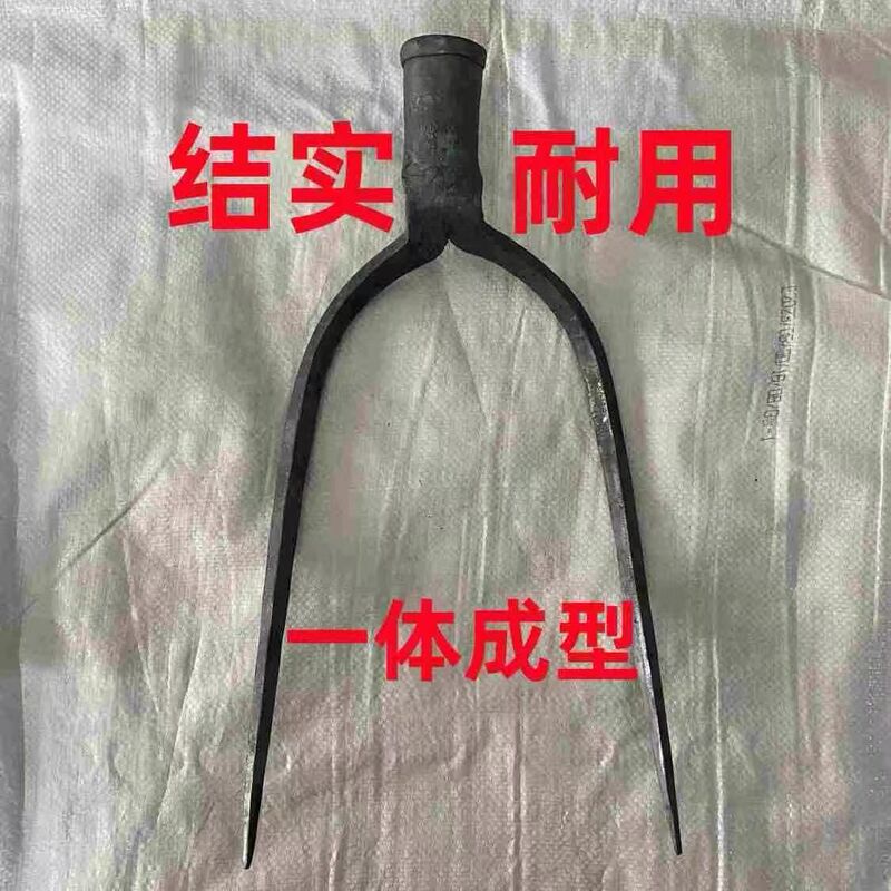 Agricultural Tools: Thickened Traditional Iron Fork for Weeds and Garbage, Hand-Forged Two-Pronged Household Steel Fork, Integrated Design Agricultural Tools: Thickened Traditional Iron Fork for Weeds and Garbage, Hand-Forged Two-Pronged Household Steel Fork, Integrated Design