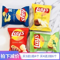 ins tissue towel set Nordic living room household tissue bag velvet cloth art paper car tissue box creative tissue bag