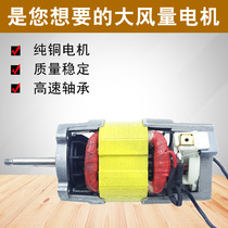 Imported domestic hot air gun accessories Plastic welding gun motor motor rotor carbon brush frame potentiometer circuit board photosensitive