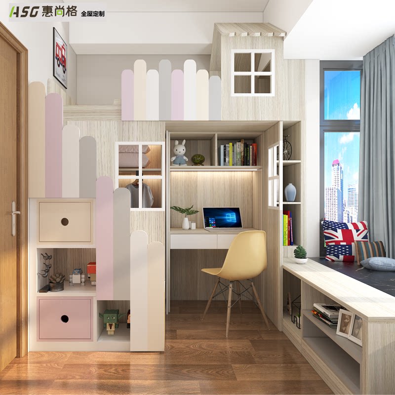 Huishanger Hong Kong whole house overall children's room custom bedside table integrated design environmental protection multi-layer solid wood board bunk