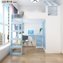 Hong Kong Full House Custom Cartoon Fields Garden Style Childrens Bed Girl Princess Bed Floor Bed Lower Floor Desk Bookshelf