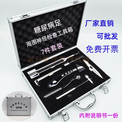 Профессиональный DPN Foot Screening Tools Set Aluminum Box 128 Звуковая вибрация вибрации вибрации вибрации 10G Нейлоновый шелковый нервный молоток