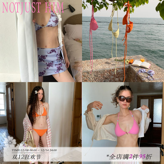 花筏NOTJUSTHIM《Joy Island》比基尼文胸内衣吊带背心多色百搭