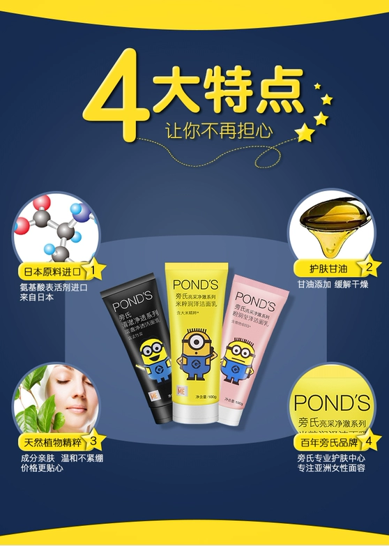 Ponds Ponds Clear và Clear 100g Cleanser Little Yellow Man Gentle Cleansing Amino Acid Cleanser