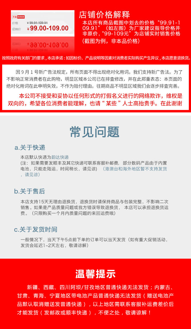 chargeur LETV - Ref 1291614 Image 11