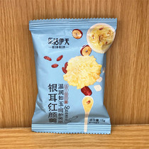  Laiyi Lyophilized silver fungus soup 15g*5 packs of rock sugar red dates Silver fungus soup Convenient instant sugar porridge to take one