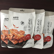  Laiyi Spicy QQ Dried Beans 125g*5 packs Spicy dried tofu Laiyi Soy products Vegetarian snacks